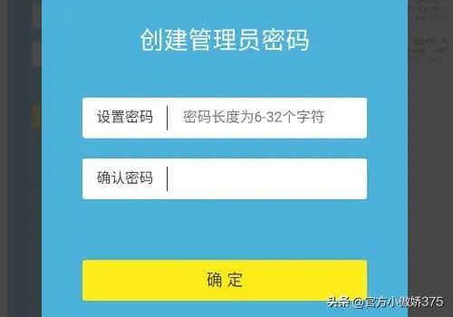 家中更换路由器操作和设置图解?