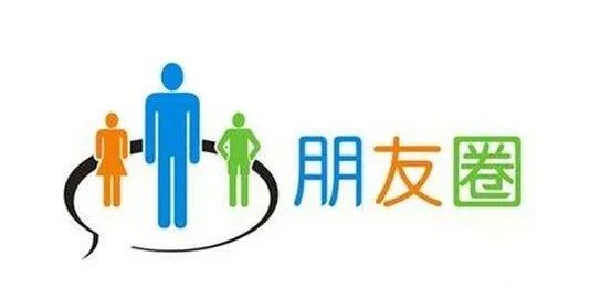 法院判朋友圈道歉5天的原因？