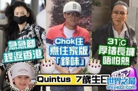 谢霆锋张柏芝复合2017新消息，有王菲就不会复合 