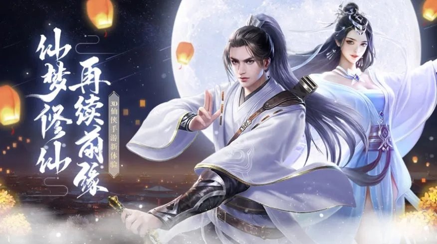 仙魔修龙好玩吗 仙魔修龙玩法简介