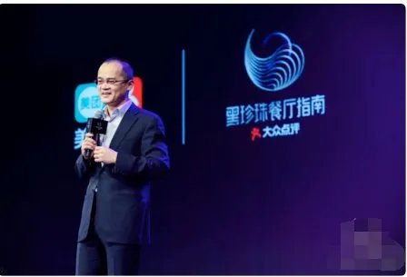 王兴晒美团成绩单去年收入多少？