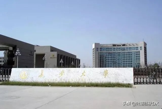 长安大学学霸4年获得奖学金6万，最大的遗憾是没有谈一场恋爱，你呢？
