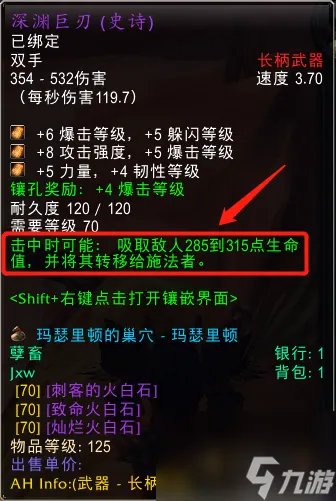 萨尔玛印记怎么刷 萨尔玛印记可以用来兑换什么  详细介绍