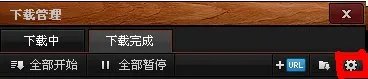 The King 2hearts百度影音为什么全是无效文件