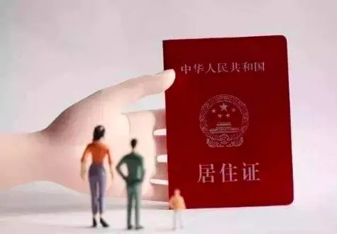 吉林租房可申请落户了?