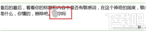 关于百度云“服务器有点儿忙,稍候重试一下吧”的解决办法