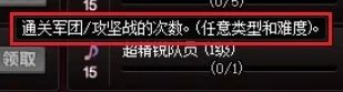 dnf2022国庆活动攻略
