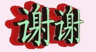 吉林省民办教师有补贴吗？