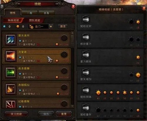 斗战神蓄力玉狐刷图入门加点 60级新手玩家必备