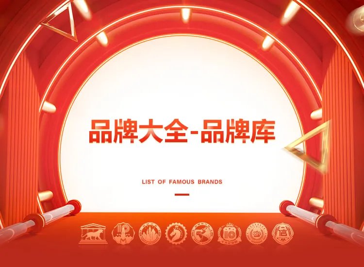 世界巧克力品牌大全 世界巧克力知名品牌名录【品牌库】
