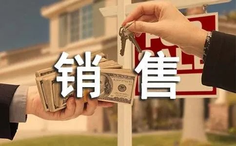 电话销售管理制度