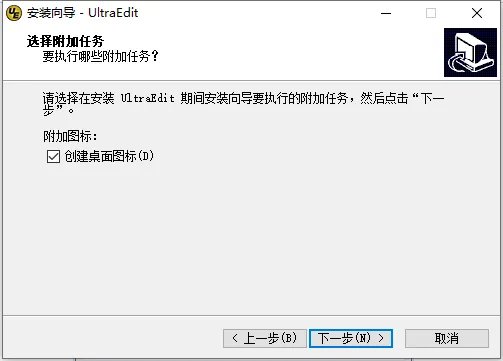 ultraedit汉化版软件