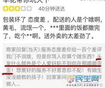 外卖单奇葩留言让外卖小哥哭笑不得，你还收到什么奇葩留言？