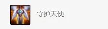 《LOL》2020人马怎么打野 人马打野玩法攻略