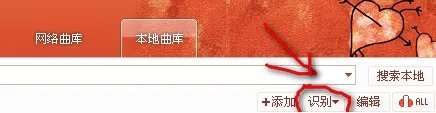 qq音乐 网页播放器音乐