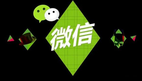 微信3.1.0