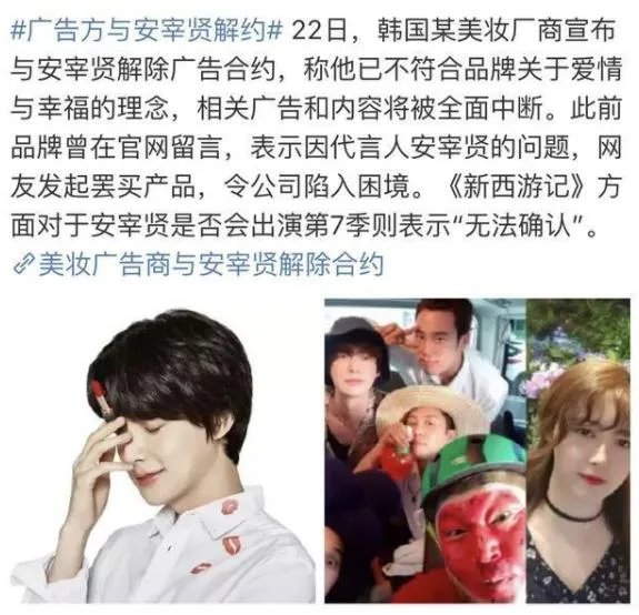 安宰贤八卦嫌老婆这不性感:曾坦言喜欢大胸部异性