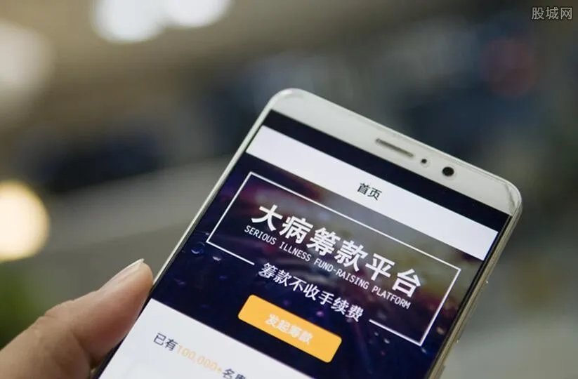 水滴互助宣布关停 具体原因是什么?