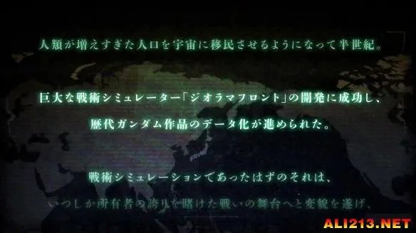 守护你的家园!PC塔防MMO《高达:立体前线》登场