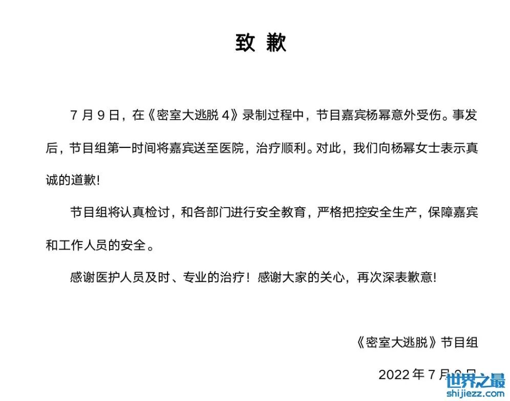 杨幂爸爸回应女儿伤情:天佑女儿一切都好,感谢所有关心的朋友 ...