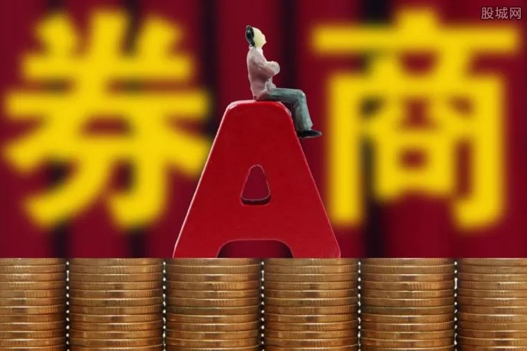 券商股打开涨停板 券商板块爆发的原因是啥？