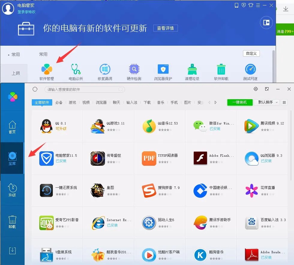 steam os 系统