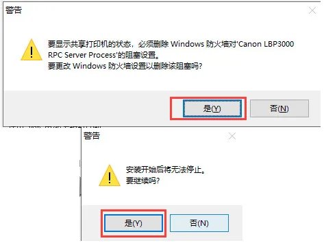 lbp2900驱动
