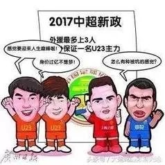 18赛季恒大5比0亚泰对于本场比赛,你们认为恒大是否王者归来?
