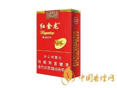 红金龙香烟价格表大全2022最新价格