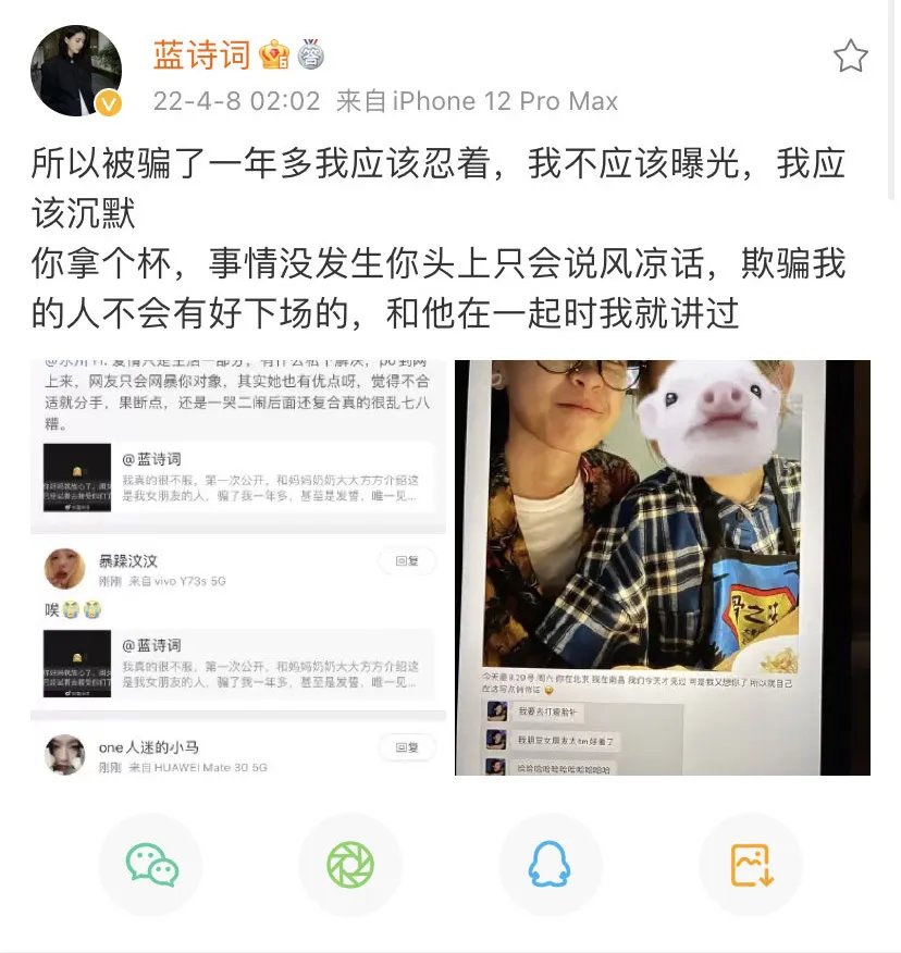 刘大拿个人资料，刘大拿是男的女的？