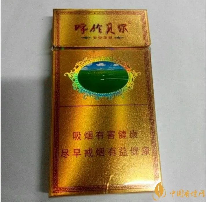 呼伦贝尔烟多少钱一盒呼伦贝尔香烟有几种