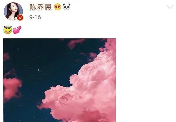 陈乔恩连续6年悼念乔任梁，为什么每年的配图都是粉色天空？