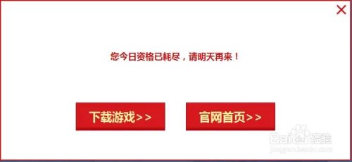 fifa online3激活码怎么获得？
