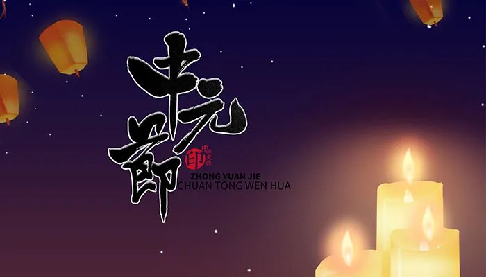 七月半包袱怎么写 七月半中元节写包格式