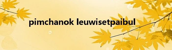 pimchanok leuwisetpaibul