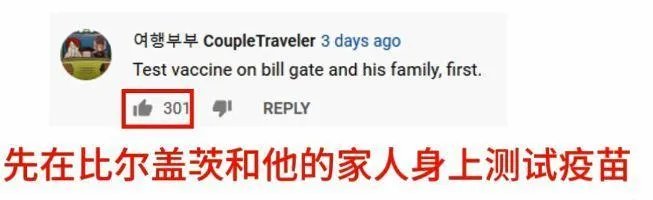 比尔盖茨谈中国负责论:本以为能做得好的美国却做得特别差,对此你有何看法?