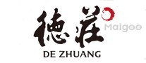 广州市十大海底捞火锅店 广州海底捞火锅店地址在哪里