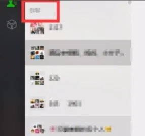 微信3.1.0