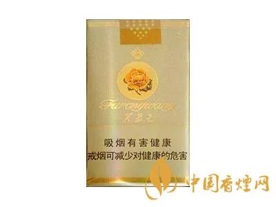 芙蓉王香烟多少钱一条 芙蓉王香烟价格表大全及图片