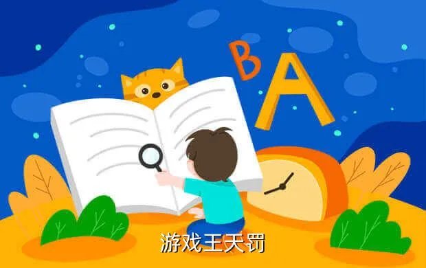圣光天罚，魔兽世界60圣光天罚任务找不到npc求解