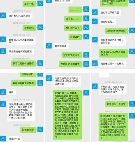 薛之谦反击晒证据是真的吗?