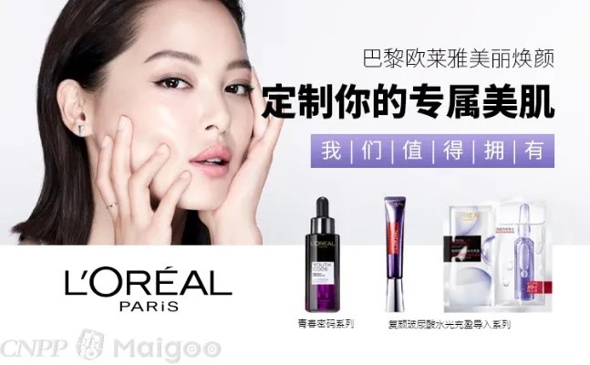 玉兰油适合年龄段 玉兰油适合什么年龄使用 玉兰油适合多大年龄