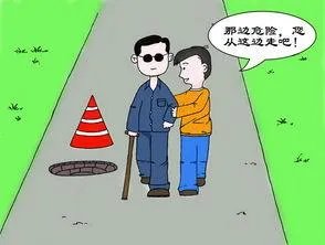 扶摔倒老人被挖苦合理吗？