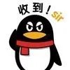 腾讯QQ回应高考考生喊话QQ空间难用：考完联系你！