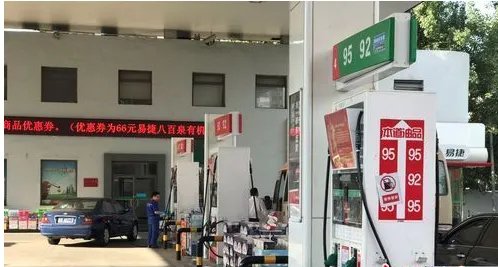 端午油价或上调这次的涨幅大吗？