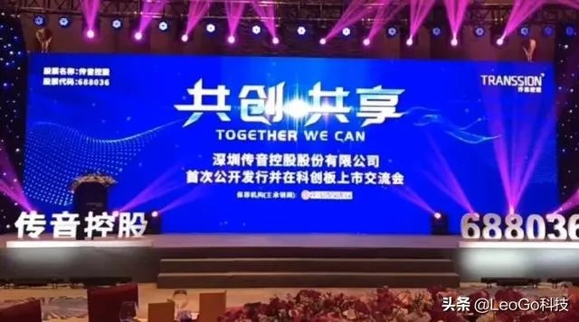 华为起诉传音,大家怎么看?