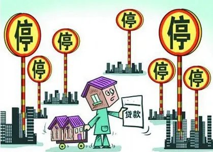 全国已有20家银行停止房贷 ，这对楼市会有什么影响？