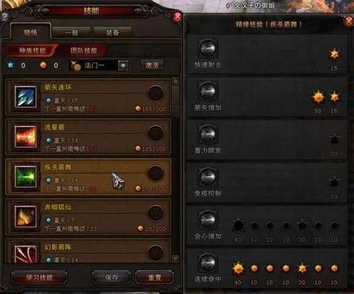 斗战神蓄力玉狐刷图入门加点 60级新手玩家必备