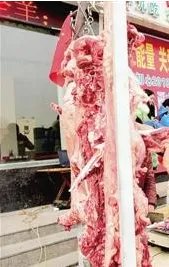 送8年爱心羊肉是真的吗？