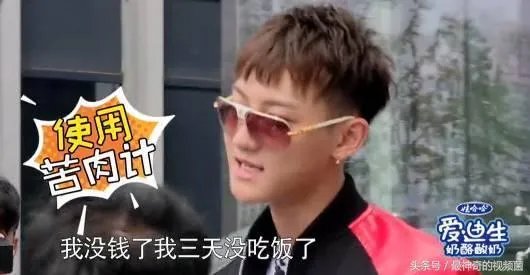 杨幂被赶出机场,大家怎么看?